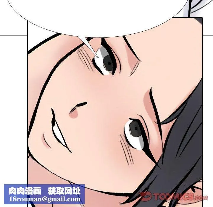 同事换换爱-第211話 - 图片 84