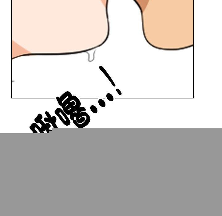 同事换换爱第211話