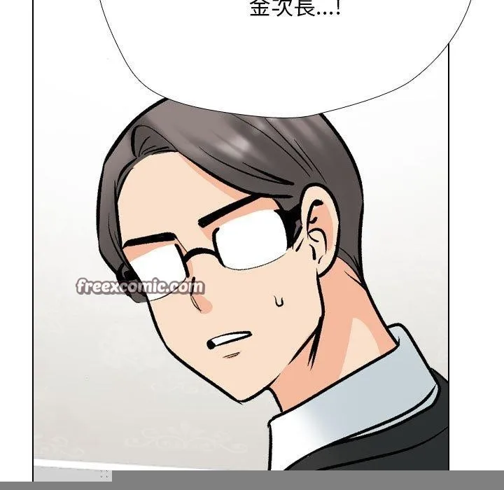同事换换爱-第211話 - 图片 135