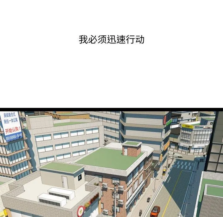 RE：23岁-第39話 - 图片 13