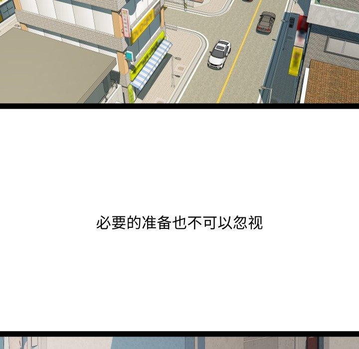 RE：23岁第39話