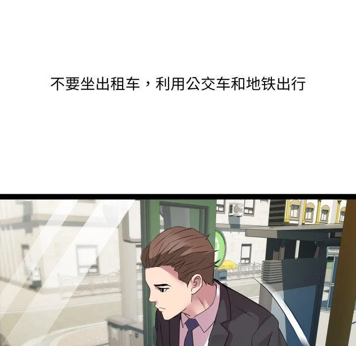 RE：23岁-第39話 - 图片 28