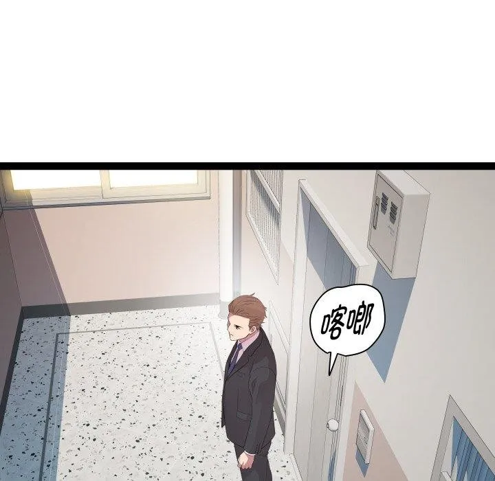 RE：23岁第39話