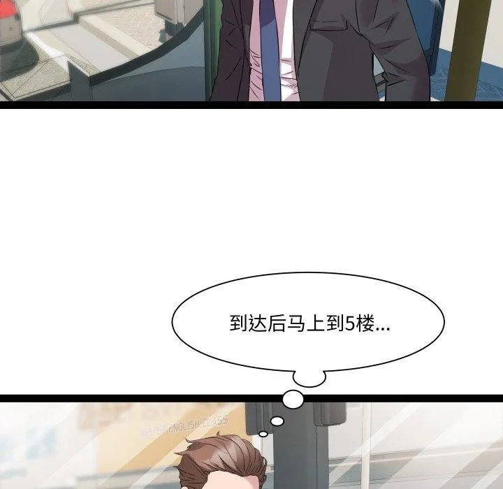 RE：23岁-第39話 - 图片 29