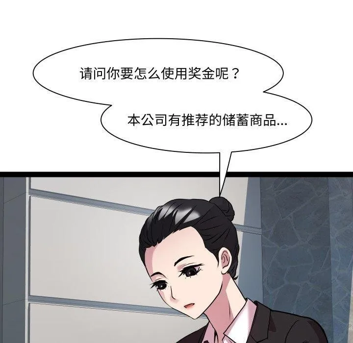 RE：23岁-第39話 - 图片 40