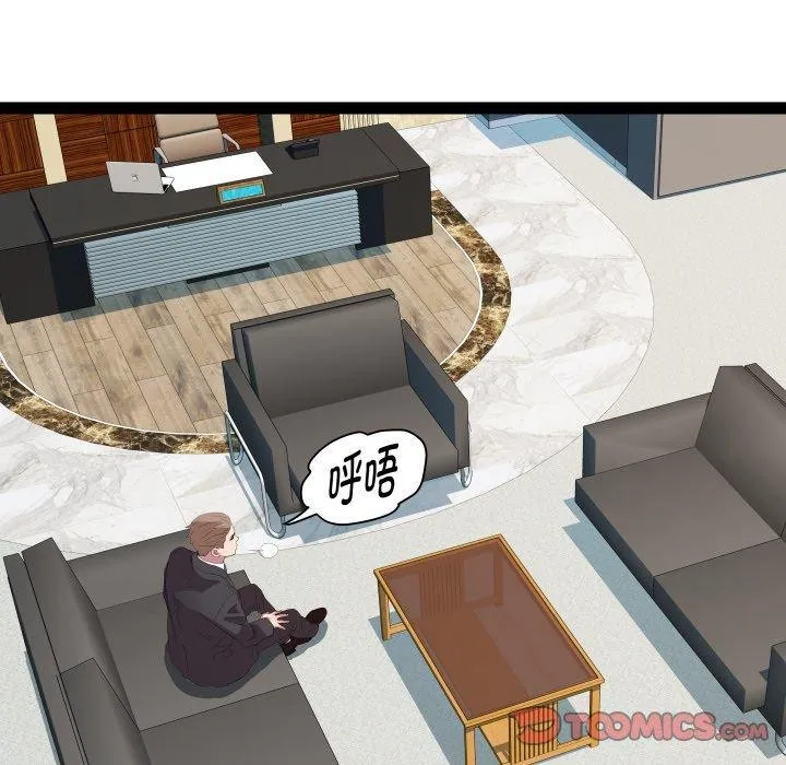 RE：23岁-第39話 - 图片 45