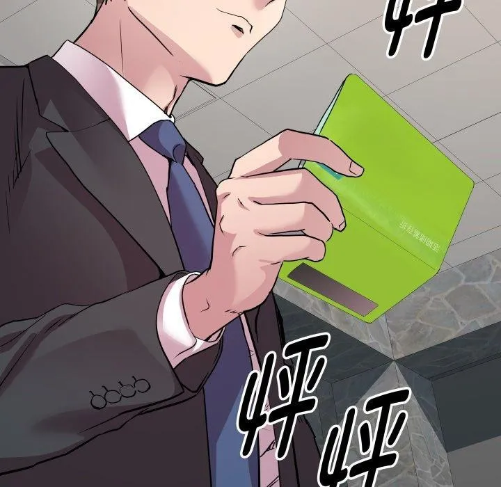 RE：23岁第39話