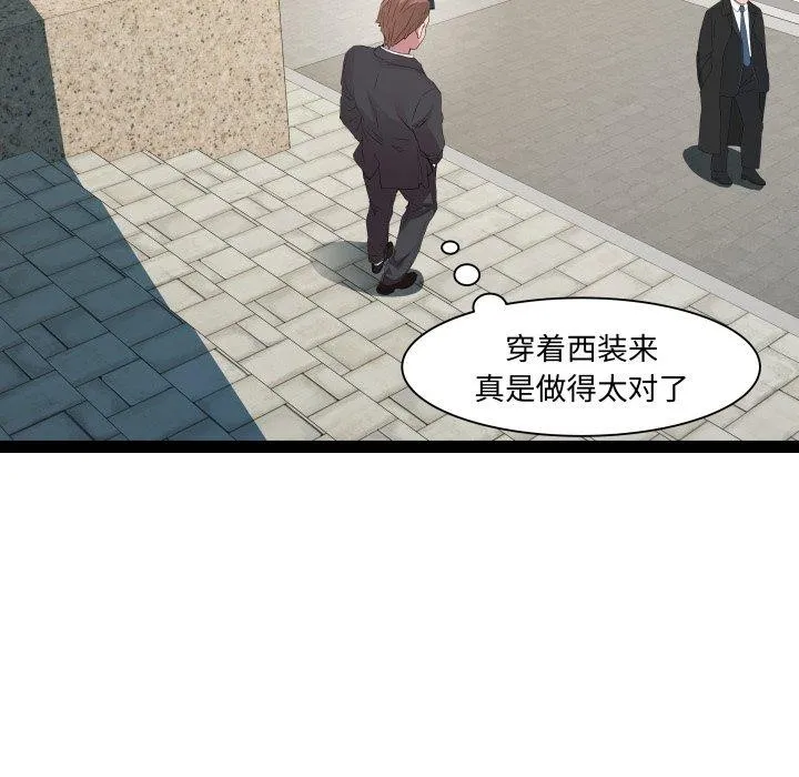 RE：23岁-第39話 - 图片 66