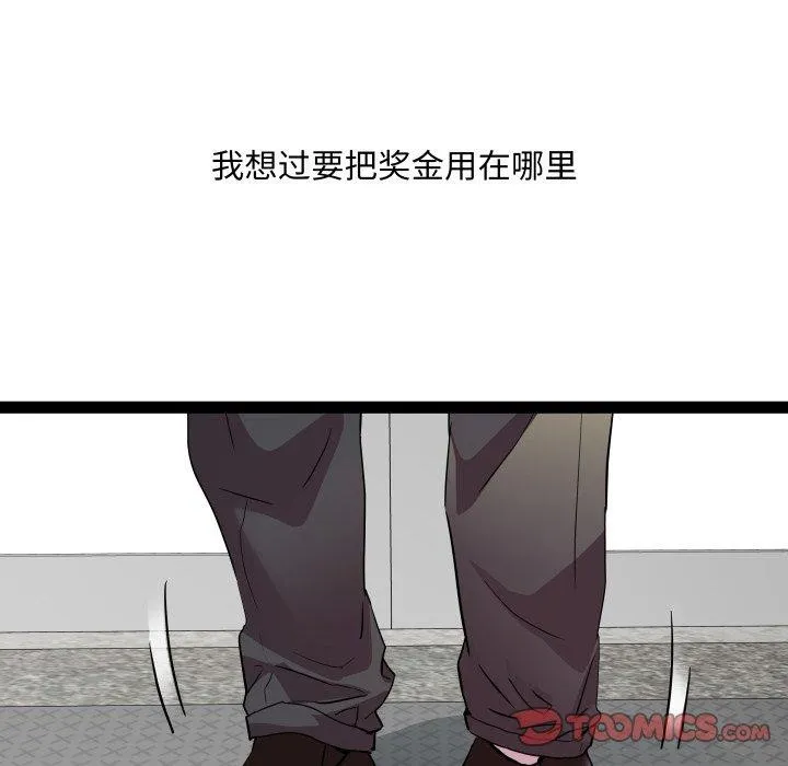 RE：23岁第39話