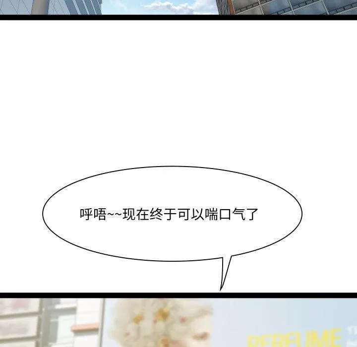 RE：23岁-第39話 - 图片 78