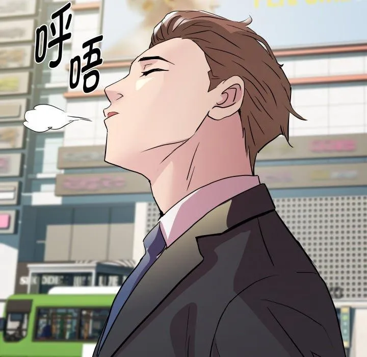 RE：23岁-第39話 - 图片 79