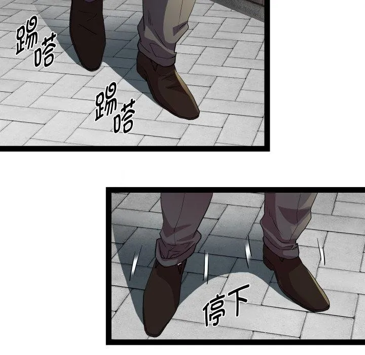 RE：23岁-第39話 - 图片 83