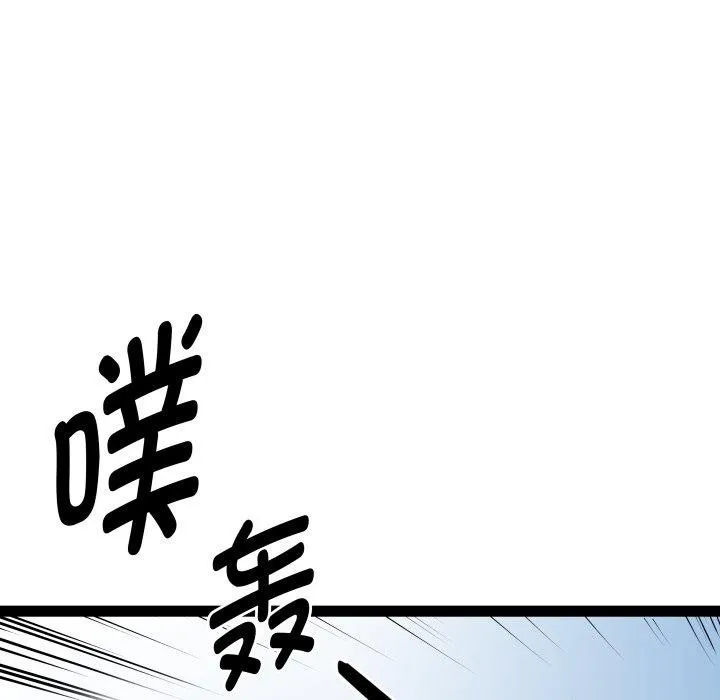 RE：23岁-第39話 - 图片 92