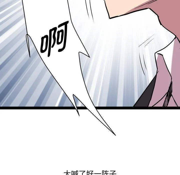 RE：23岁第39話