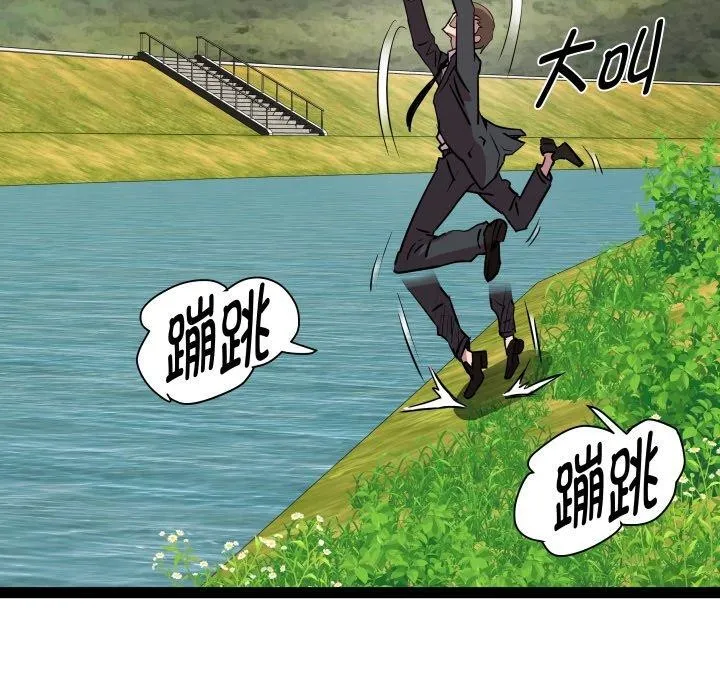 RE：23岁-第39話 - 图片 106