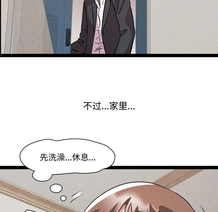 RE：23岁-第39話 - 图片 126