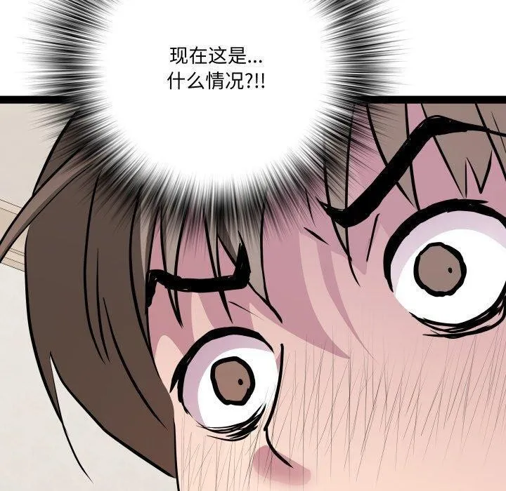 RE：23岁-第39話 - 图片 130