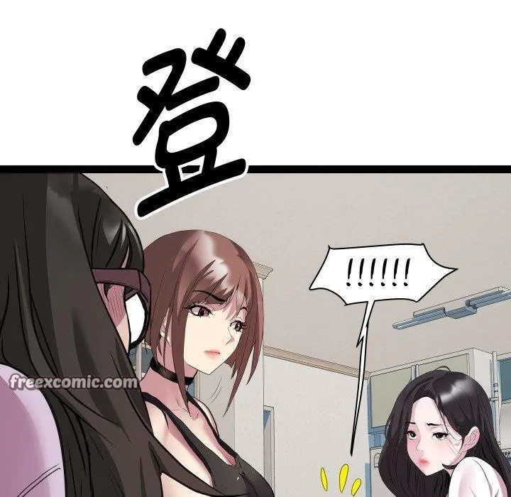 RE：23岁-第39話 - 图片 128