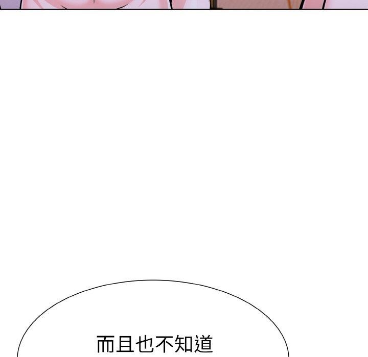 走不出的房间：第二季第34話