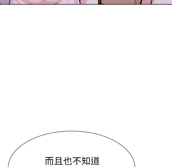 走不出的房间：第二季第34話