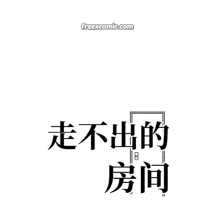 走不出的房间：第二季-第34話 - 图片 15