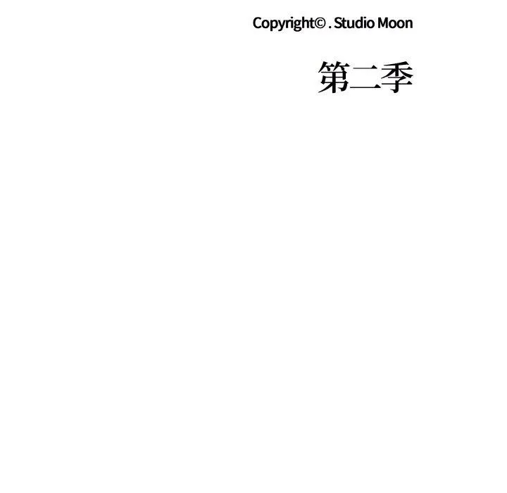 走不出的房间：第二季-第34話 - 图片 16