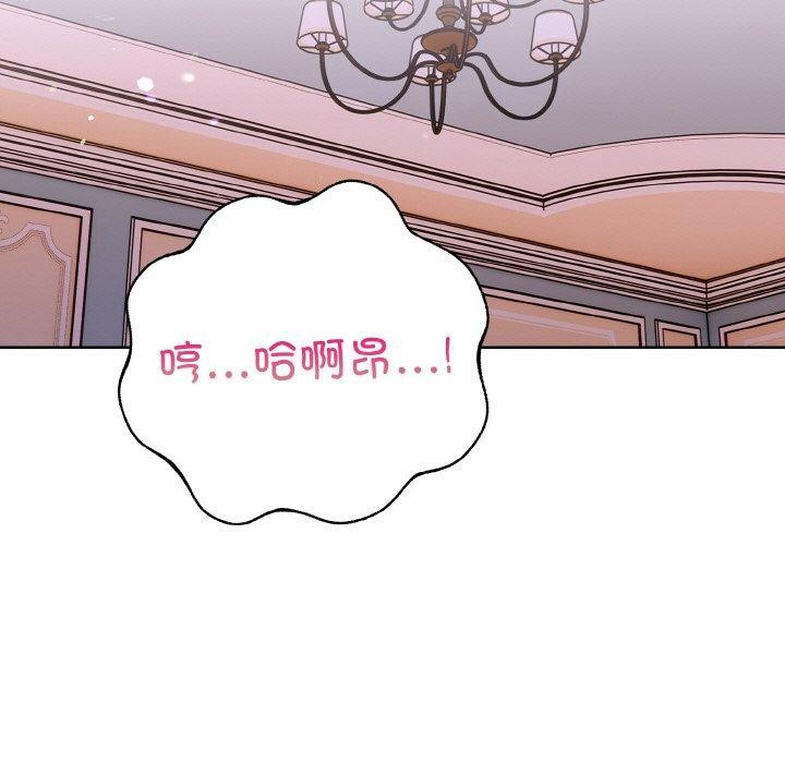 走不出的房间：第二季第34話