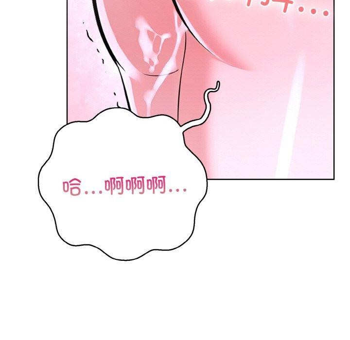 走不出的房间：第二季第34話