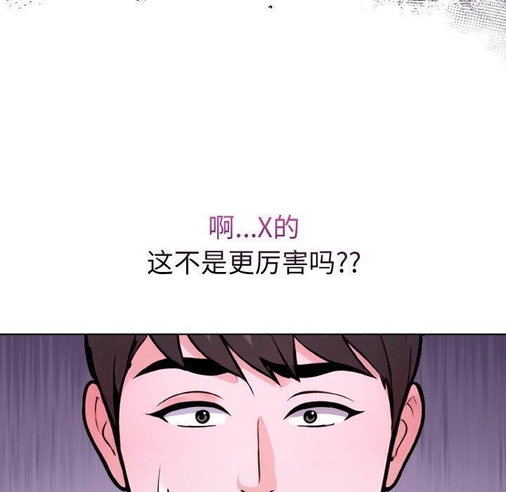 走不出的房间:第二季第34話