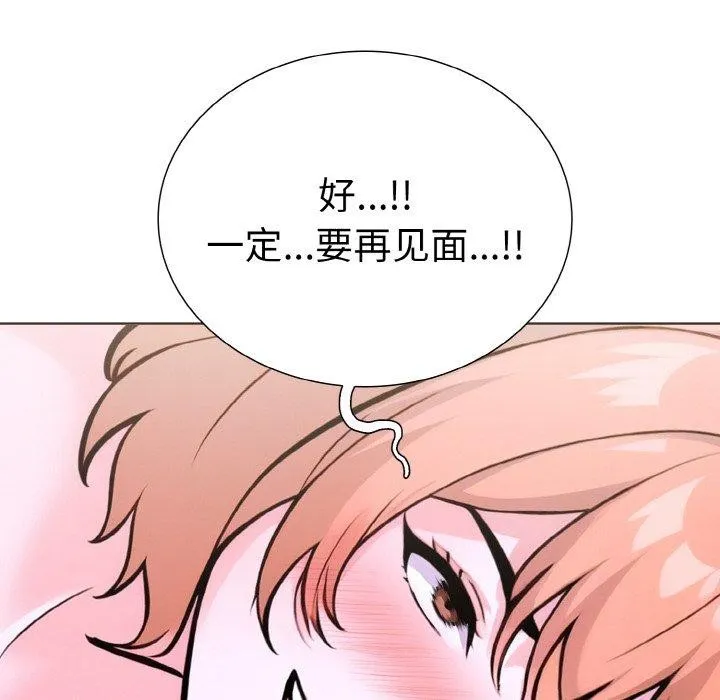 走不出的房间：第二季-第34話 - 图片 46