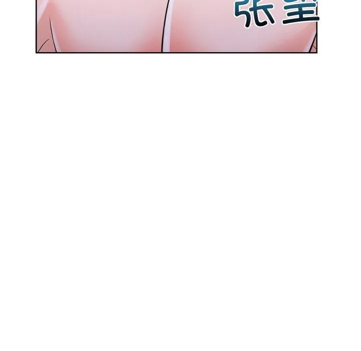 走不出的房间：第二季-第34話 - 图片 61