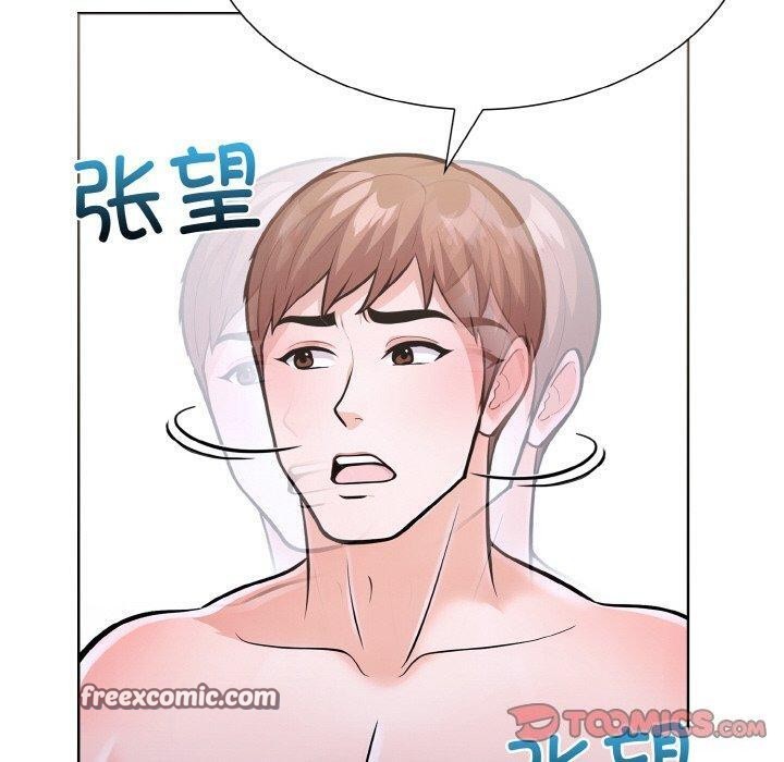 走不出的房间：第二季第34話