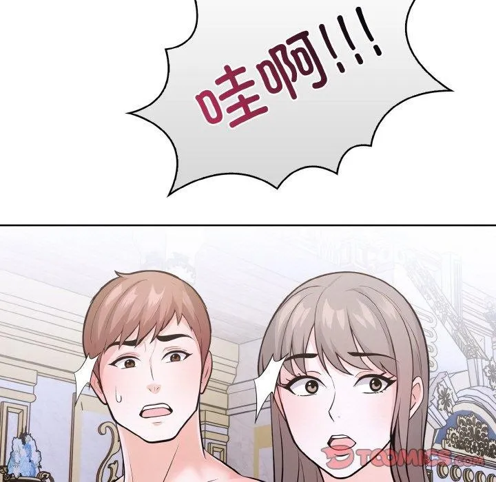 走不出的房间：第二季-第34話 - 图片 68