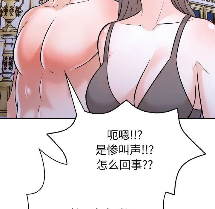 走不出的房间：第二季-第34話 - 图片 69
