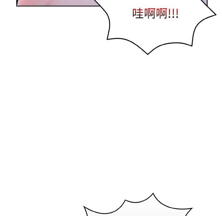 走不出的房间：第二季-第34話 - 图片 67