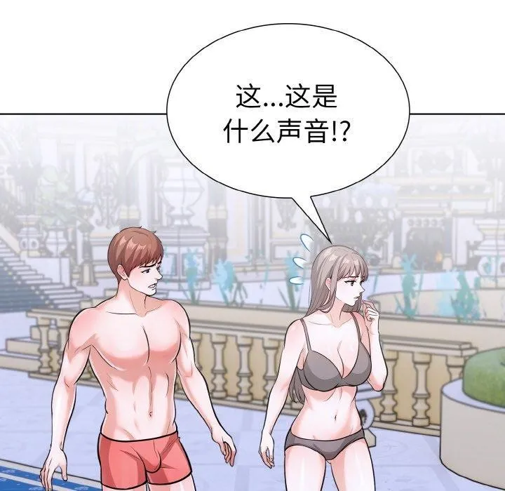 走不出的房间：第二季-第34話 - 图片 71