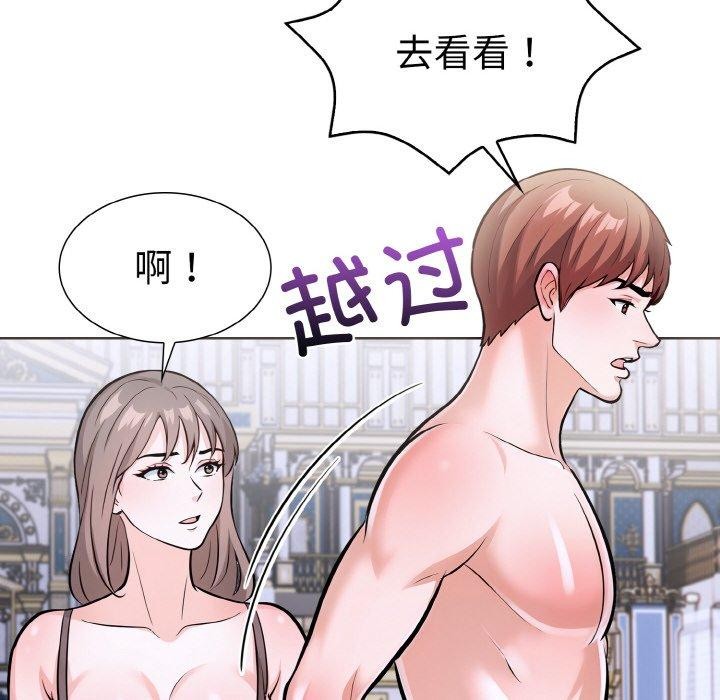 走不出的房间：第二季第34話