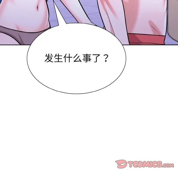 走不出的房间：第二季-第34話 - 图片 84