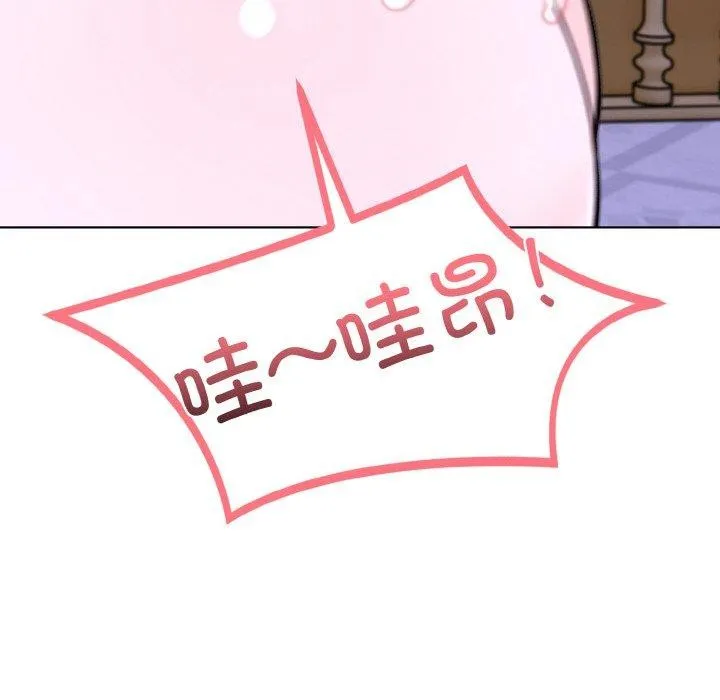 走不出的房间：第二季-第34話 - 图片 87