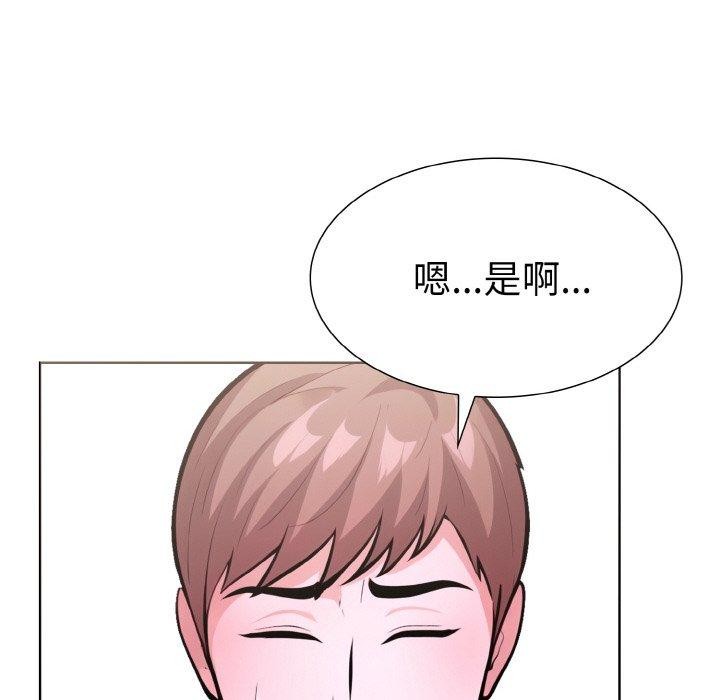 走不出的房间：第二季第34話