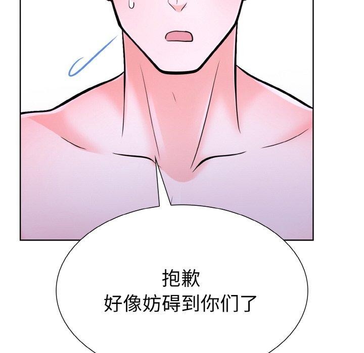 走不出的房间:第二季第34話