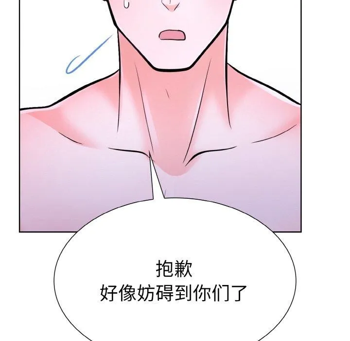 走不出的房间：第二季-第34話 - 图片 97
