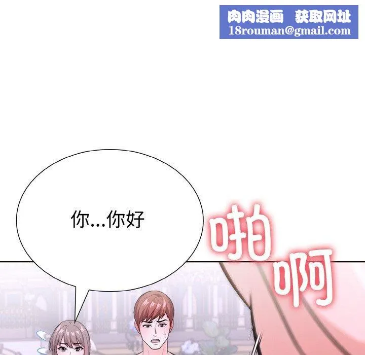 走不出的房间：第二季-第34話 - 图片 93