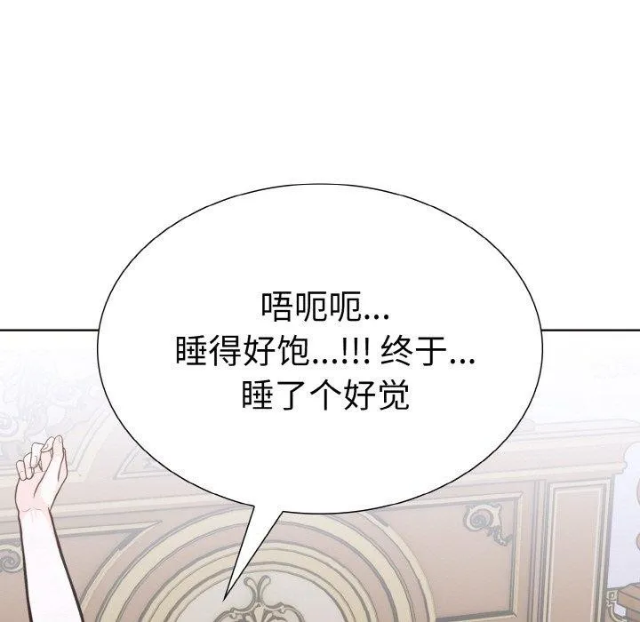 走不出的房间：第二季第34話