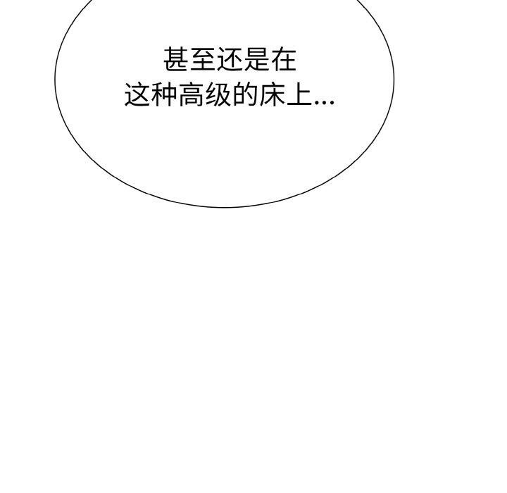 走不出的房间:第二季第34話