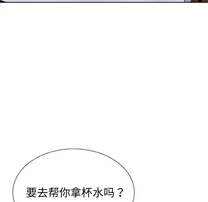 走不出的房间：第二季第34話