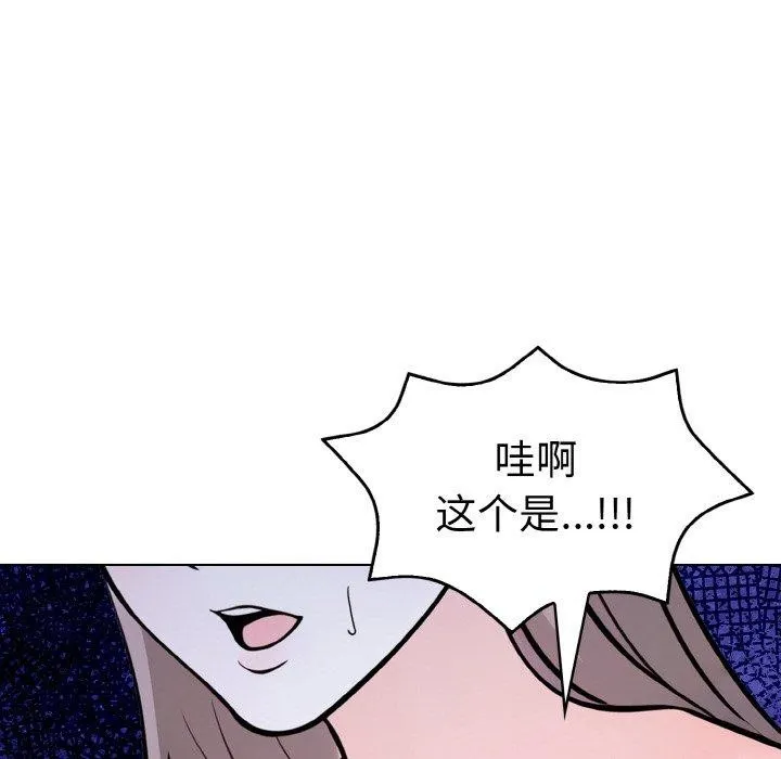 走不出的房间：第二季-第34話 - 图片 138