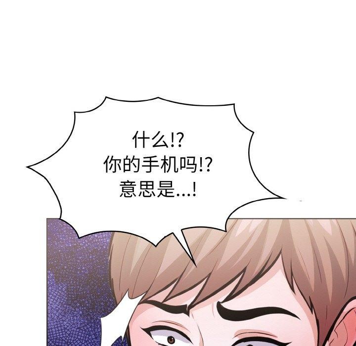 走不出的房间：第二季第34話