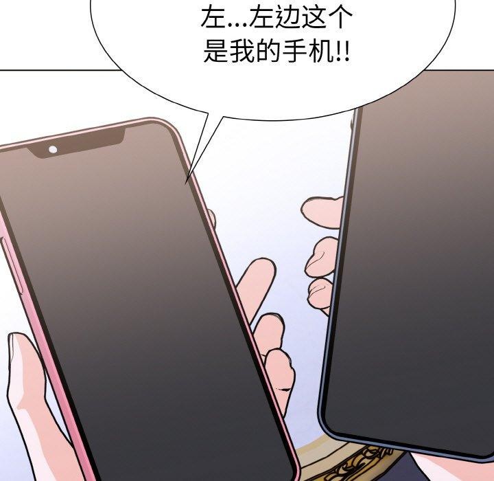 走不出的房间:第二季第34話