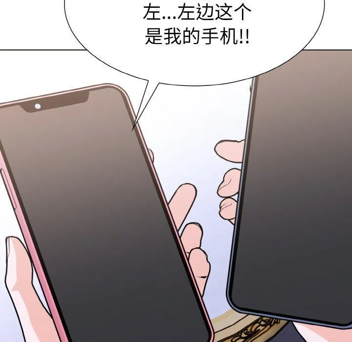 走不出的房间：第二季第34話
